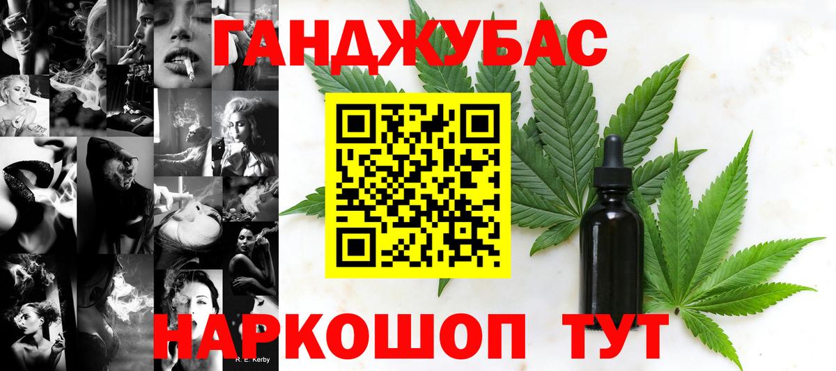 Каннабис White Widow  Канабис план  Вход с VPN  Бошки марихуана индика  Бошки Шишки Bruce Banner  Сердобск 